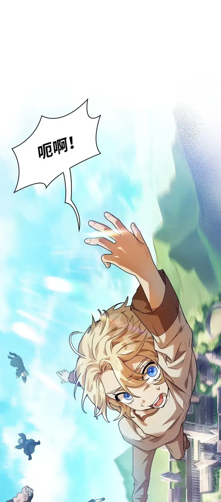 《无限魔法师》02 精神领域图19
