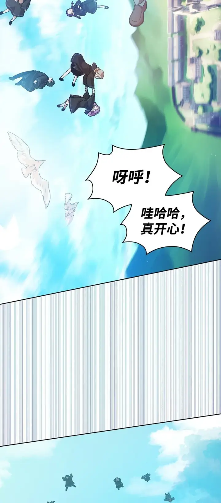 《无限魔法师》02 精神领域图20