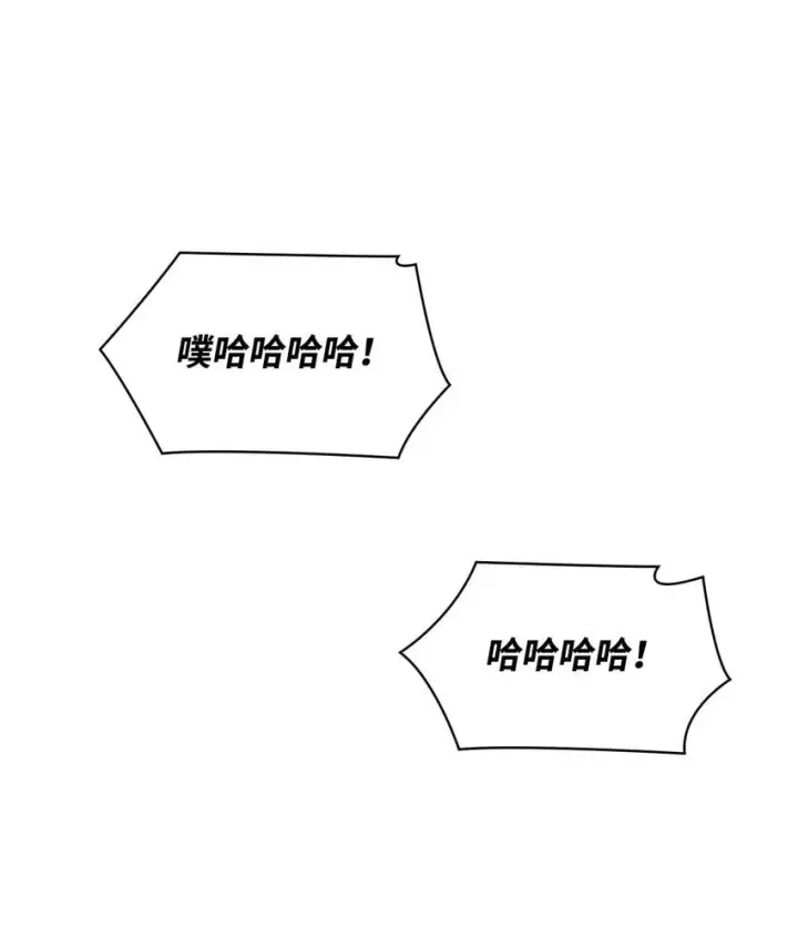 《无限魔法师》02 精神领域图27
