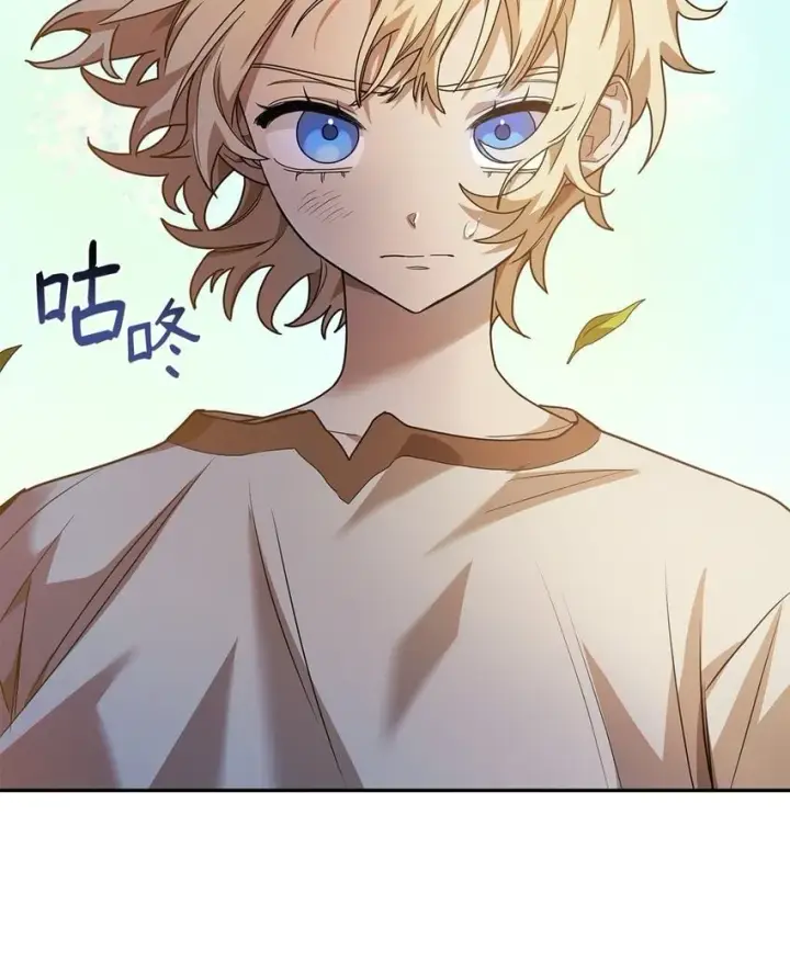 《无限魔法师》02 精神领域图50