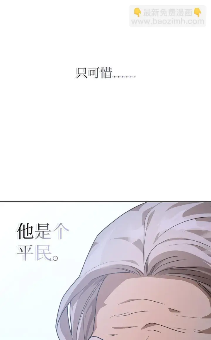 《无限魔法师》02 精神领域图51