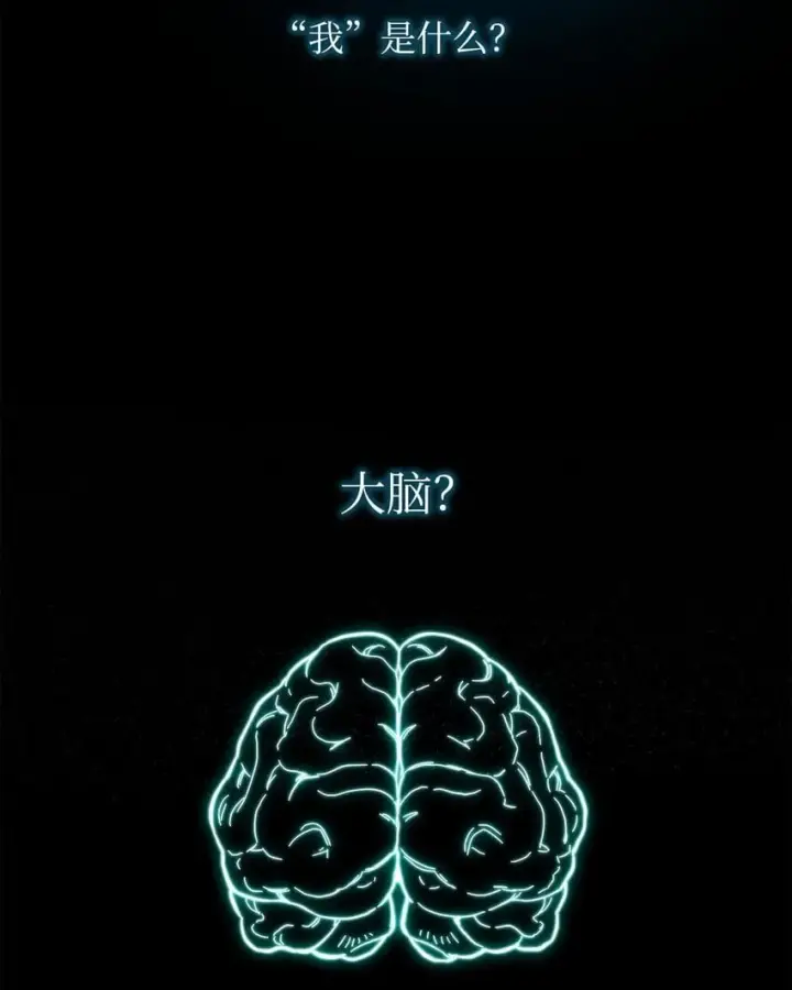《无限魔法师》02 精神领域图74