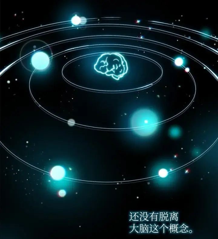 《无限魔法师》02 精神领域图76