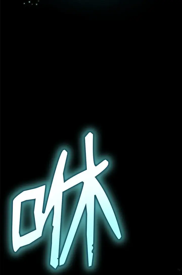 《无限魔法师》02 精神领域图81