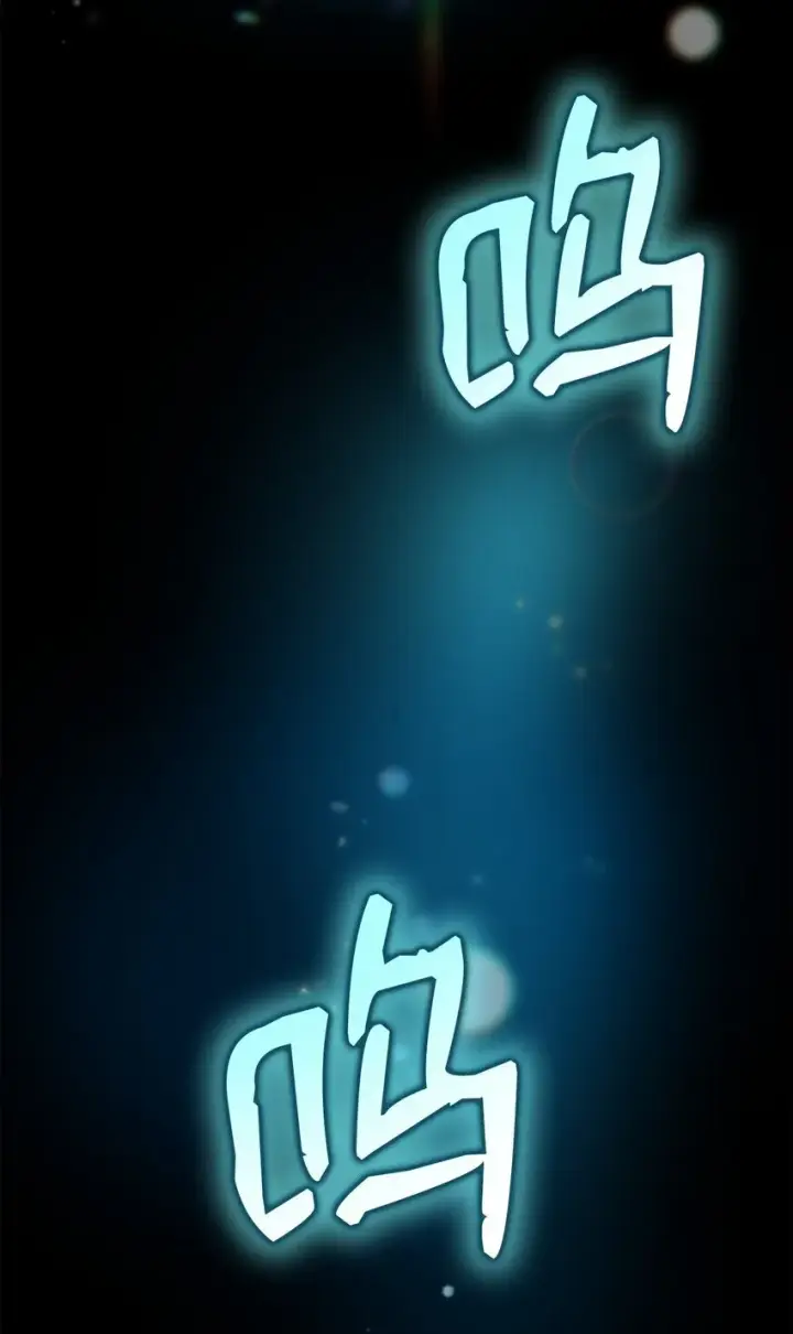 《无限魔法师》02 精神领域图83