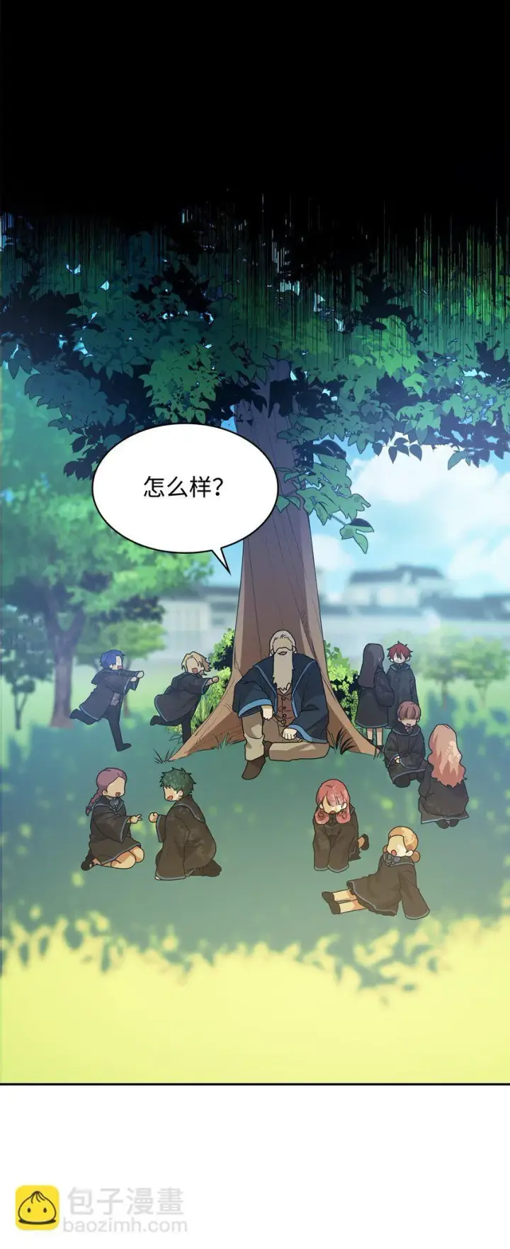 《无限魔法师》02 精神领域图87
