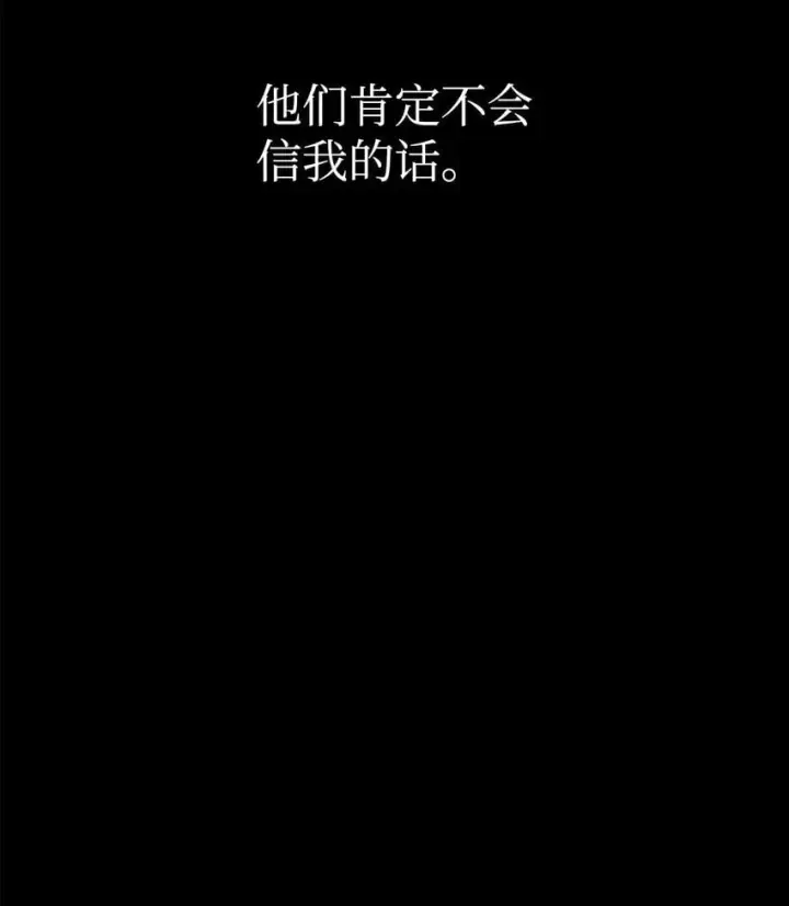 《无限魔法师》03 感受一切图102