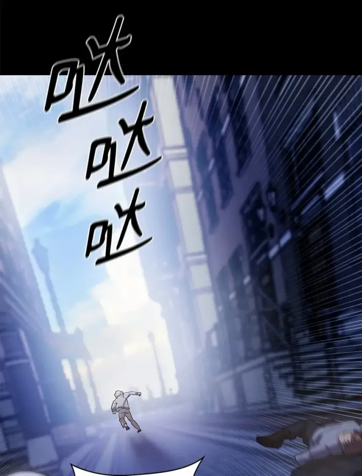 《无限魔法师》03 感受一切图103