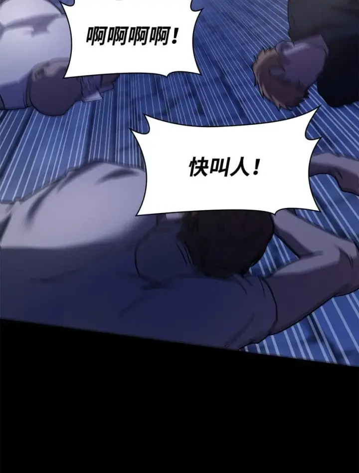 《无限魔法师》03 感受一切图104