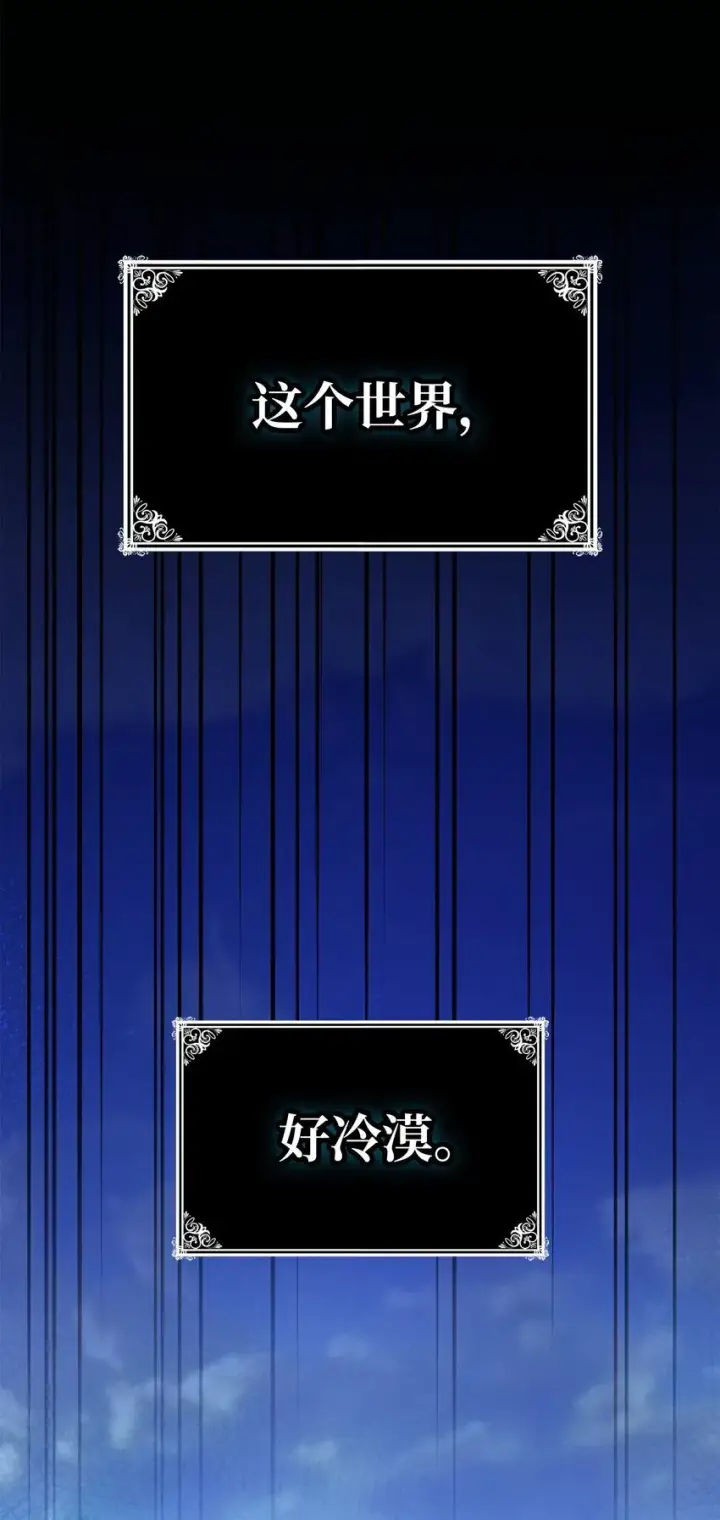 《无限魔法师》03 感受一切图106