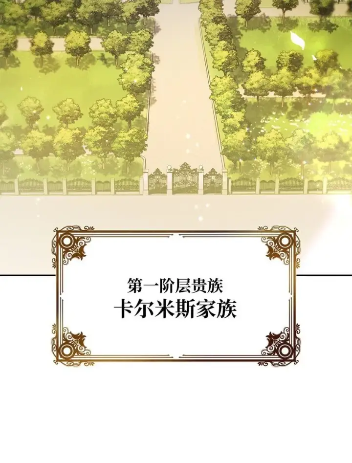 《无限魔法师》03 感受一切图113