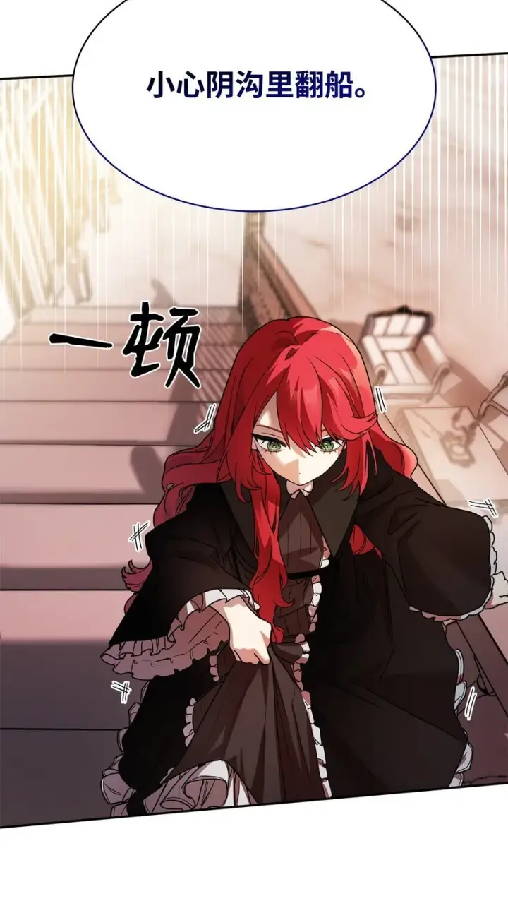 《无限魔法师》03 感受一切图119