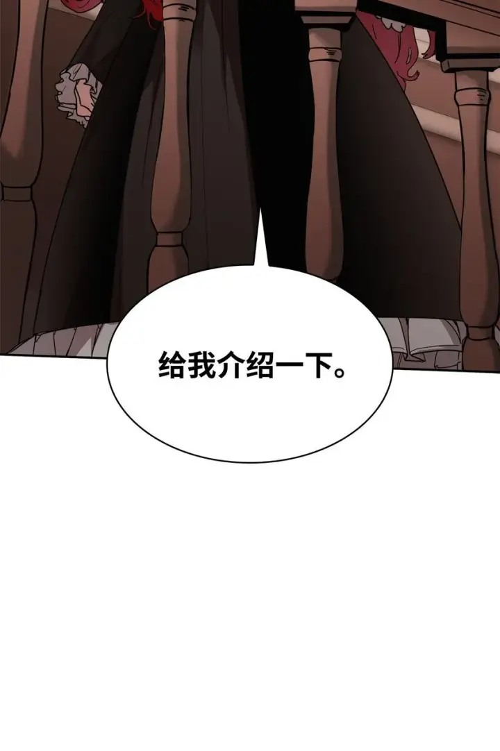 《无限魔法师》03 感受一切图123