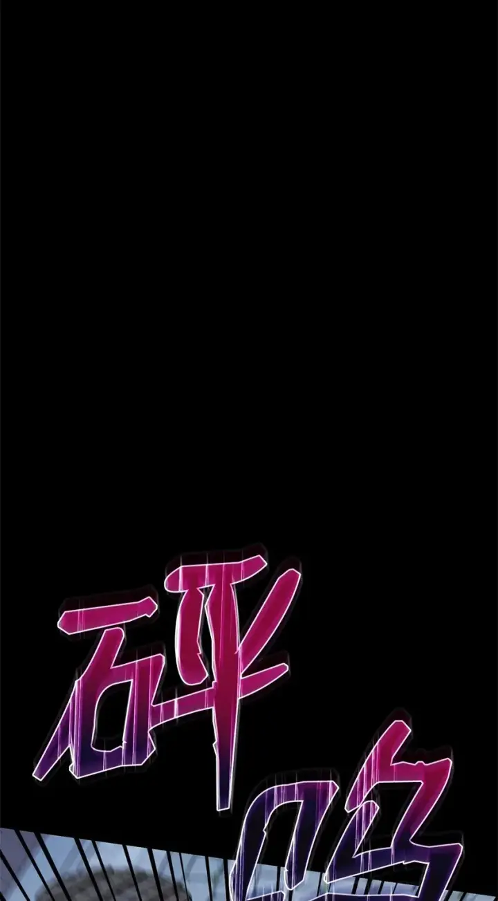 《无限魔法师》03 感受一切图15