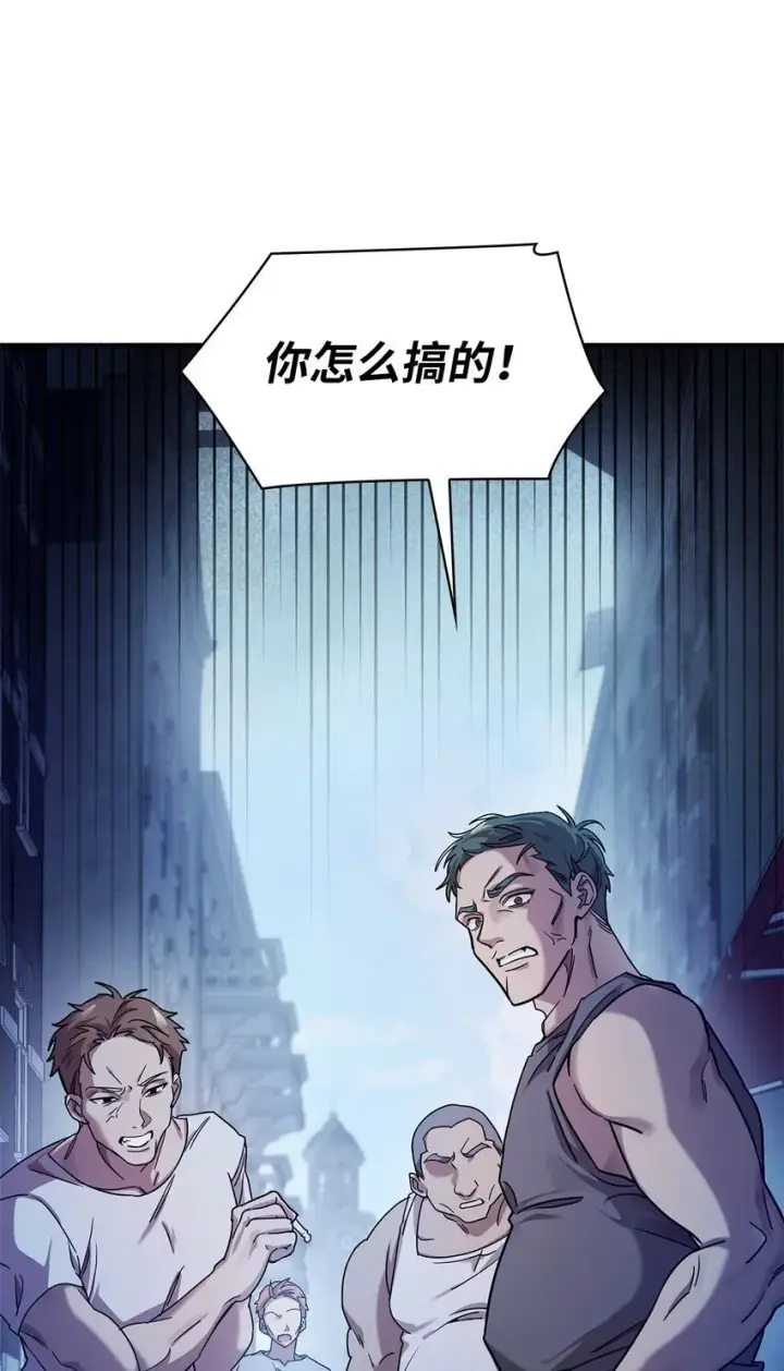 《无限魔法师》03 感受一切图19