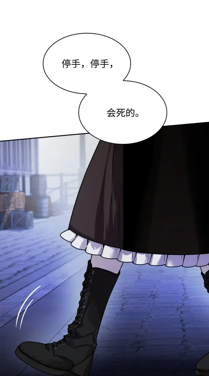 《无限魔法师》03 感受一切图39