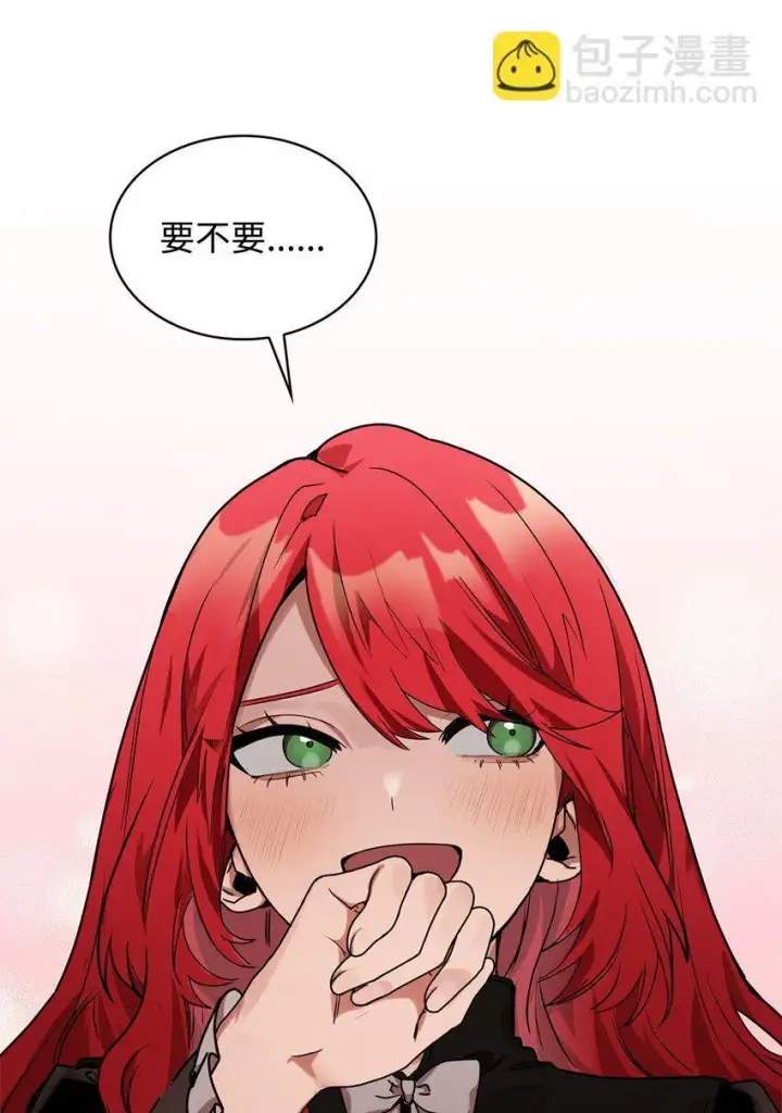 《无限魔法师》03 感受一切图49