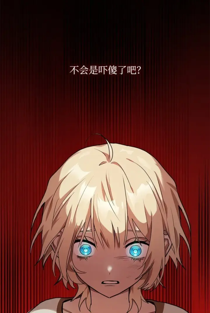 《无限魔法师》03 感受一切图55