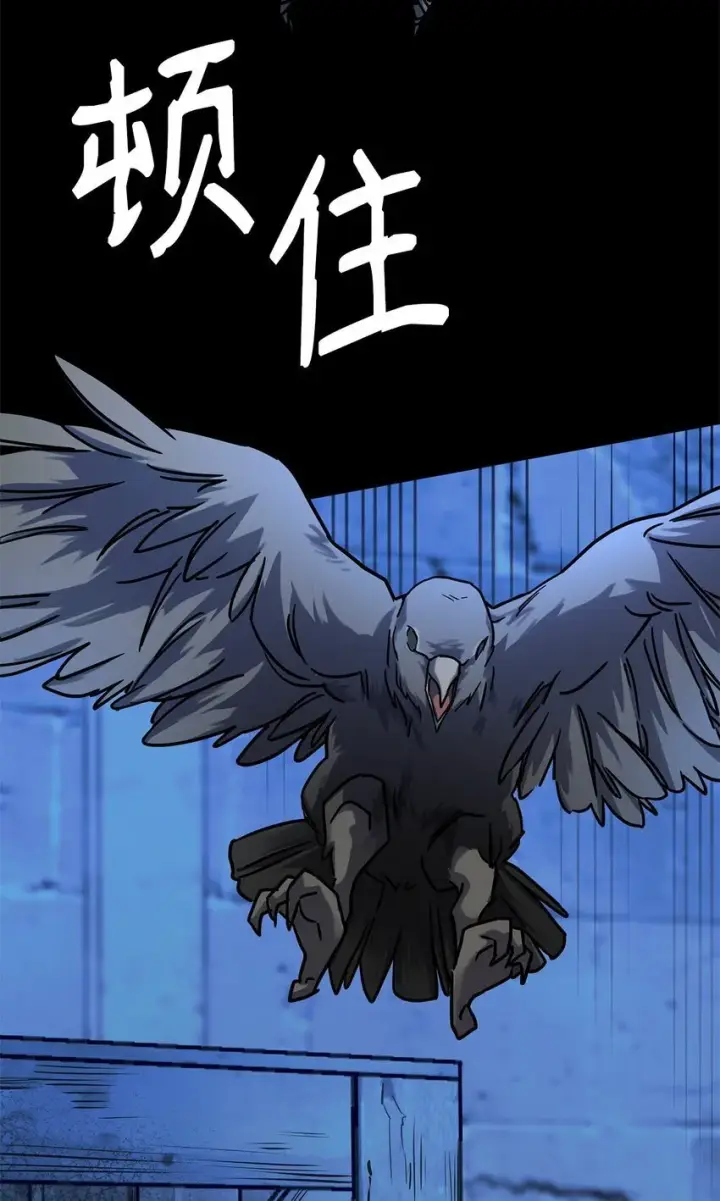 《无限魔法师》03 感受一切图61