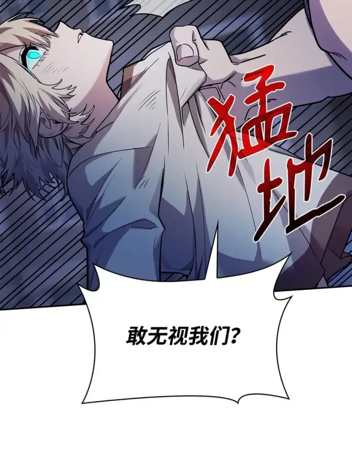 《无限魔法师》03 感受一切图74