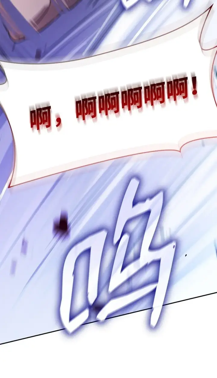 《无限魔法师》03 感受一切图80