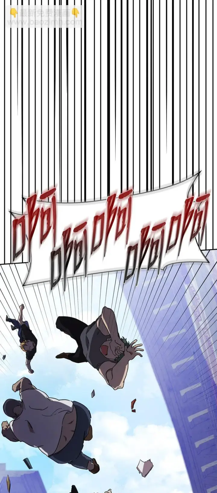 《无限魔法师》03 感受一切图84