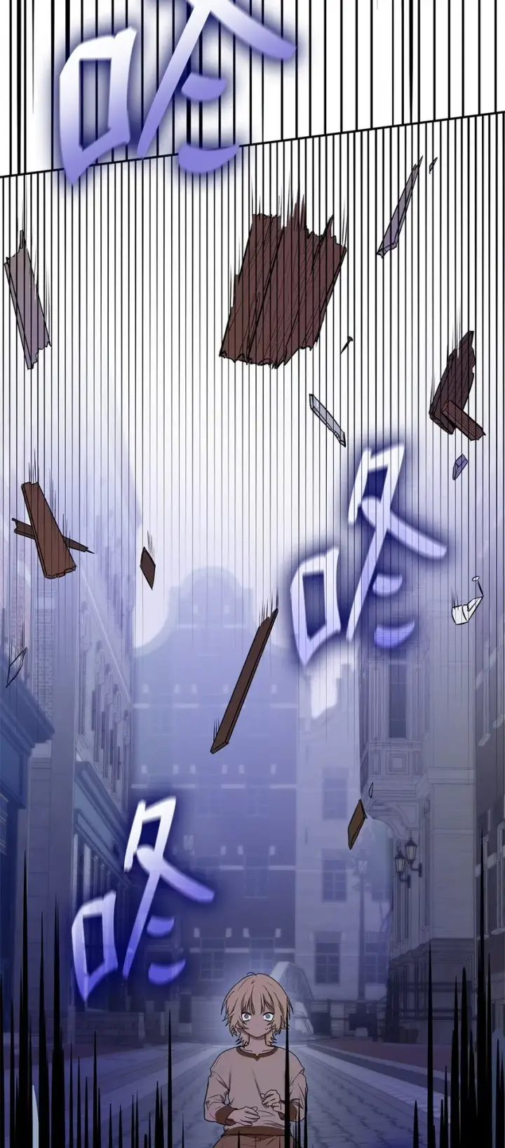 《无限魔法师》03 感受一切图86
