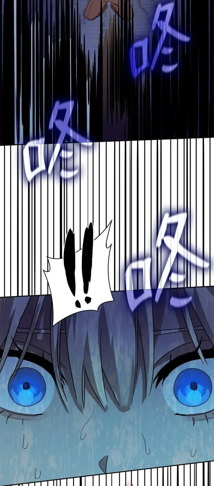 《无限魔法师》03 感受一切图87