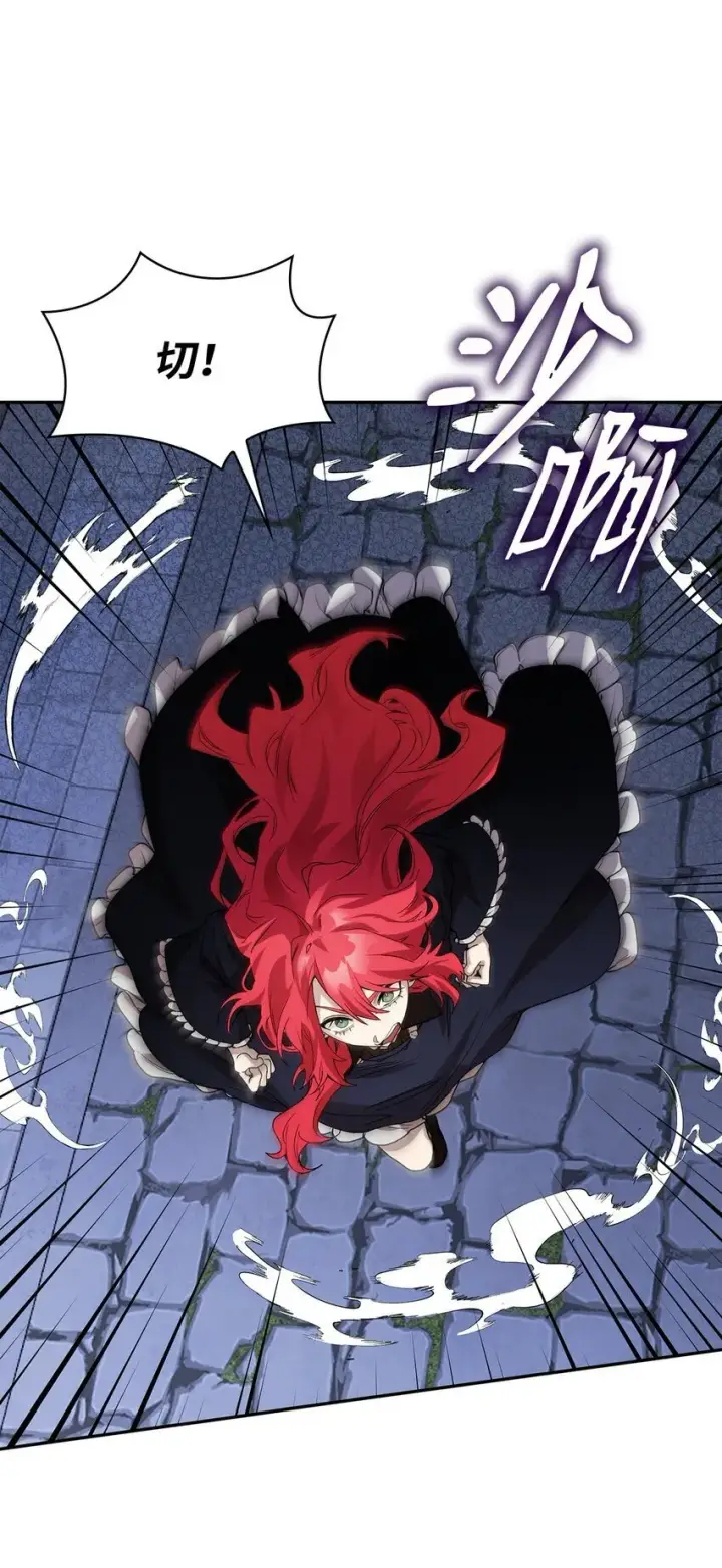 《无限魔法师》03 感受一切图95