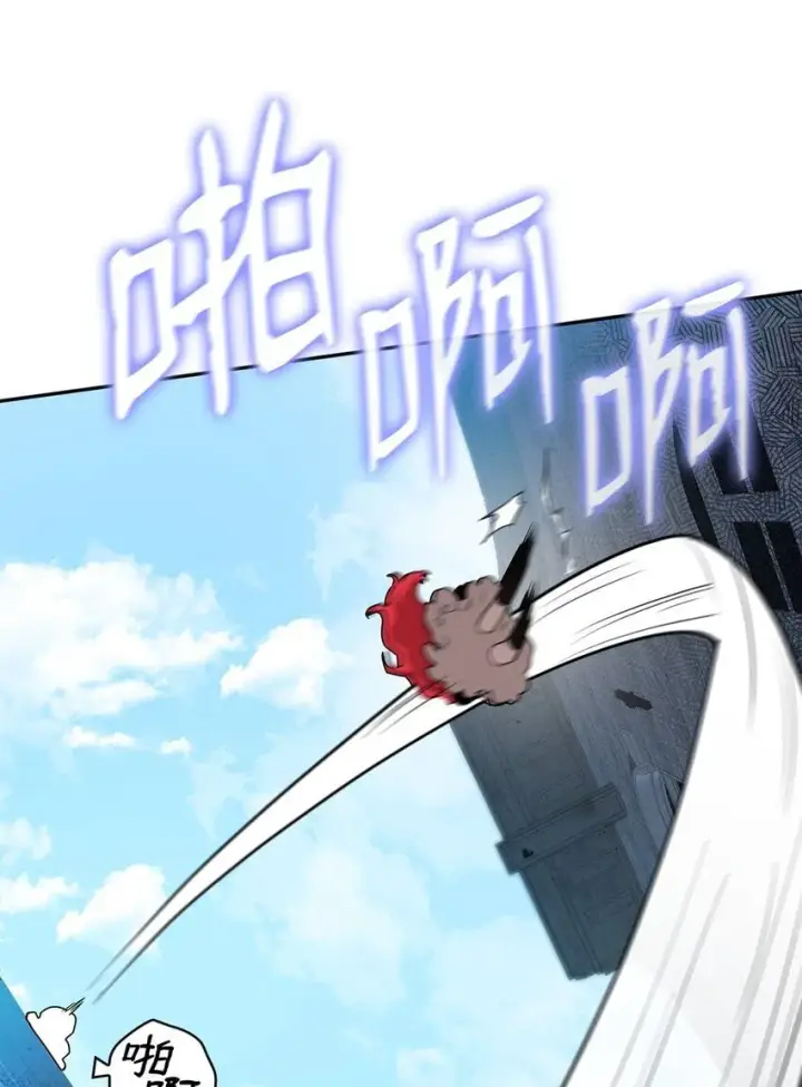 《无限魔法师》03 感受一切图96