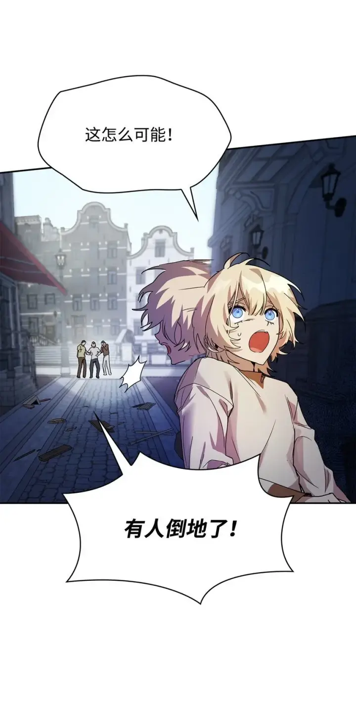 《无限魔法师》03 感受一切图98