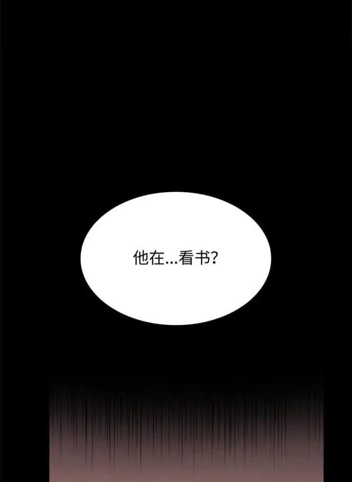 《无限魔法师》04 看书图101