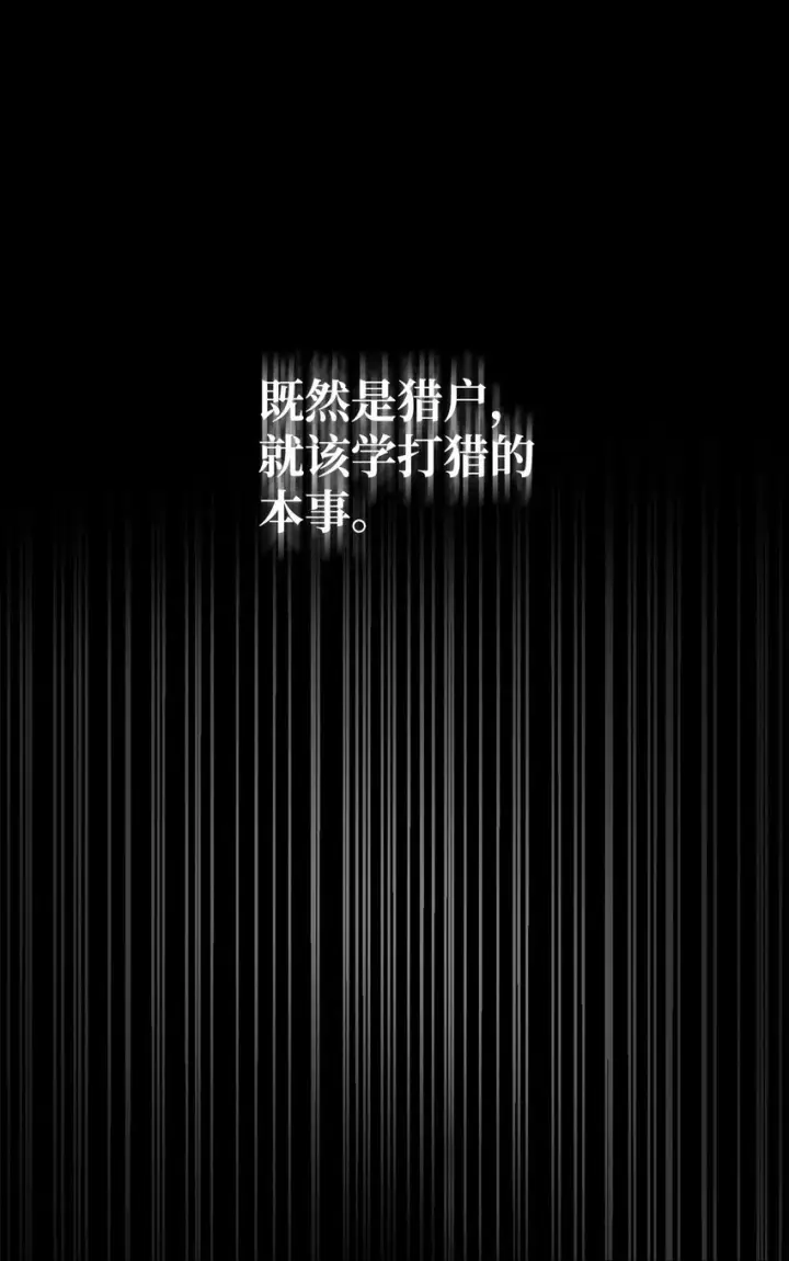 《无限魔法师》04 看书图109