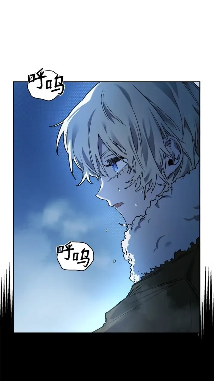《无限魔法师》04 看书图11