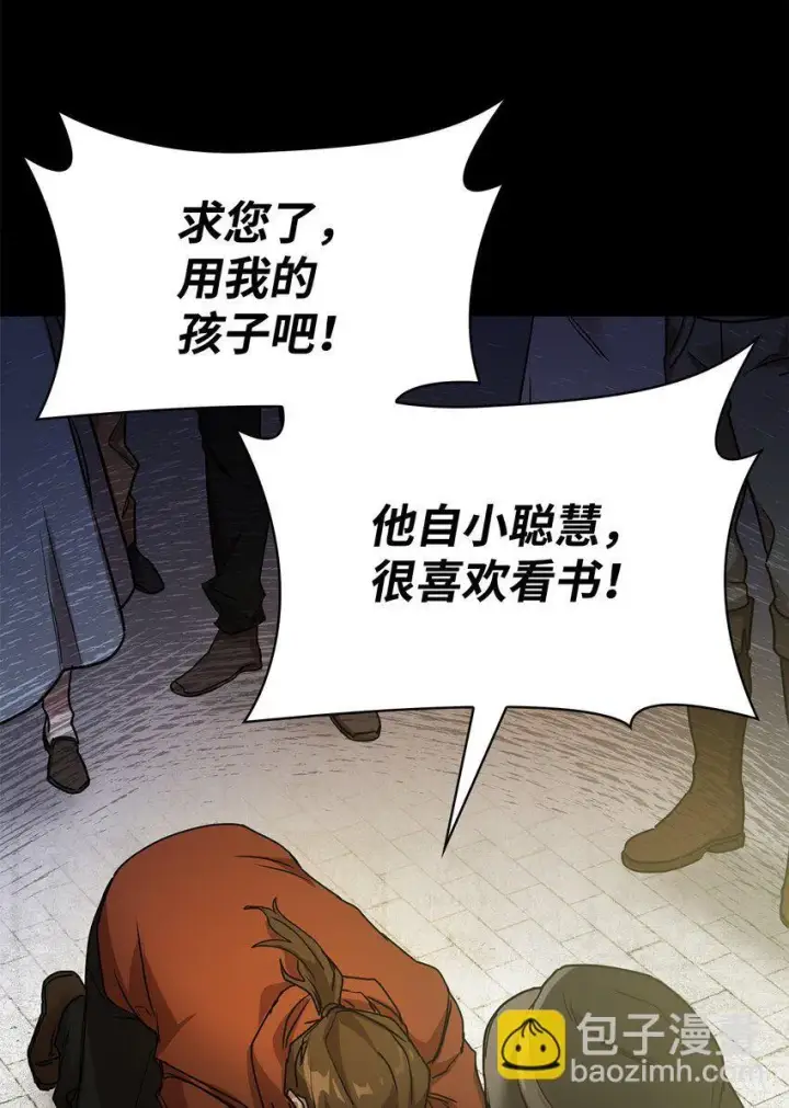 《无限魔法师》04 看书图115
