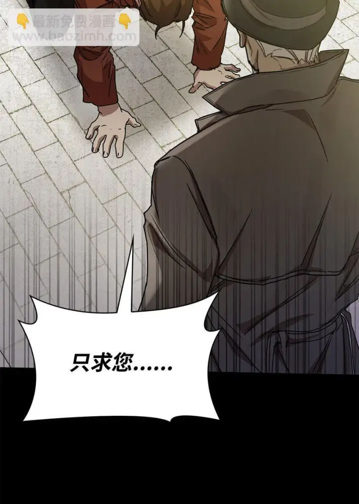 《无限魔法师》04 看书图116