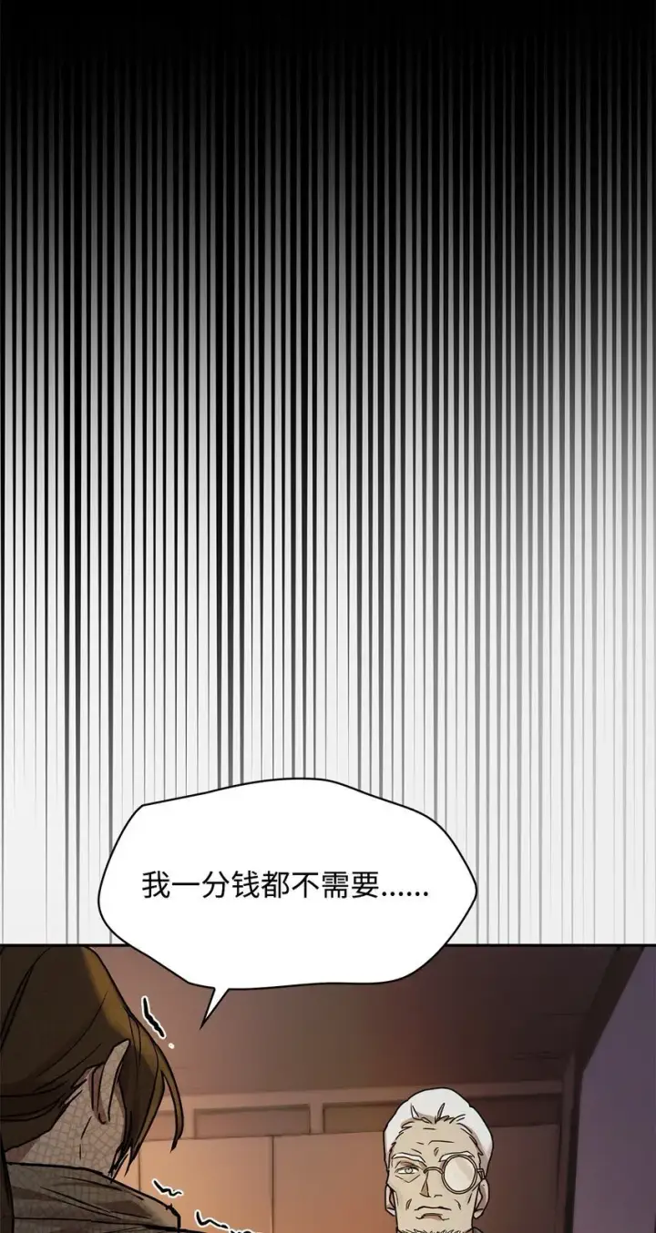 《无限魔法师》04 看书图118