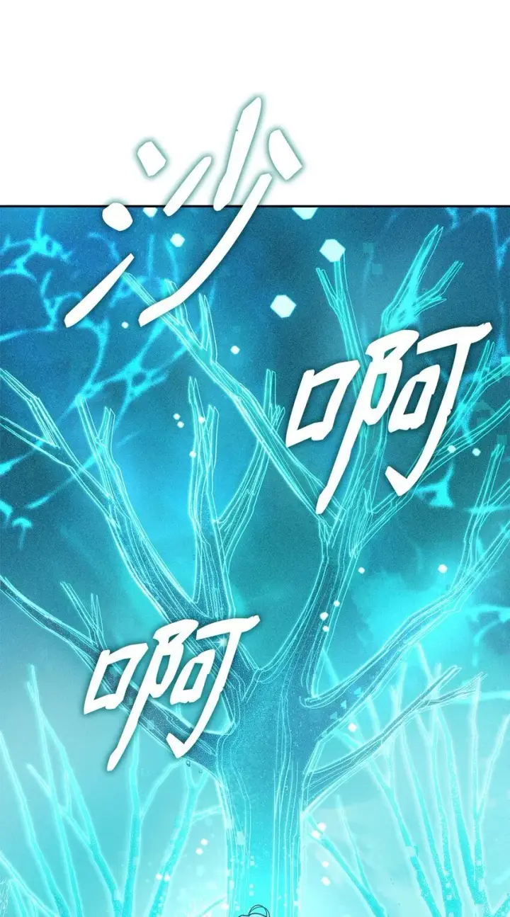 《无限魔法师》04 看书图18