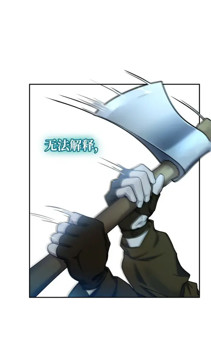 《无限魔法师》04 看书图23