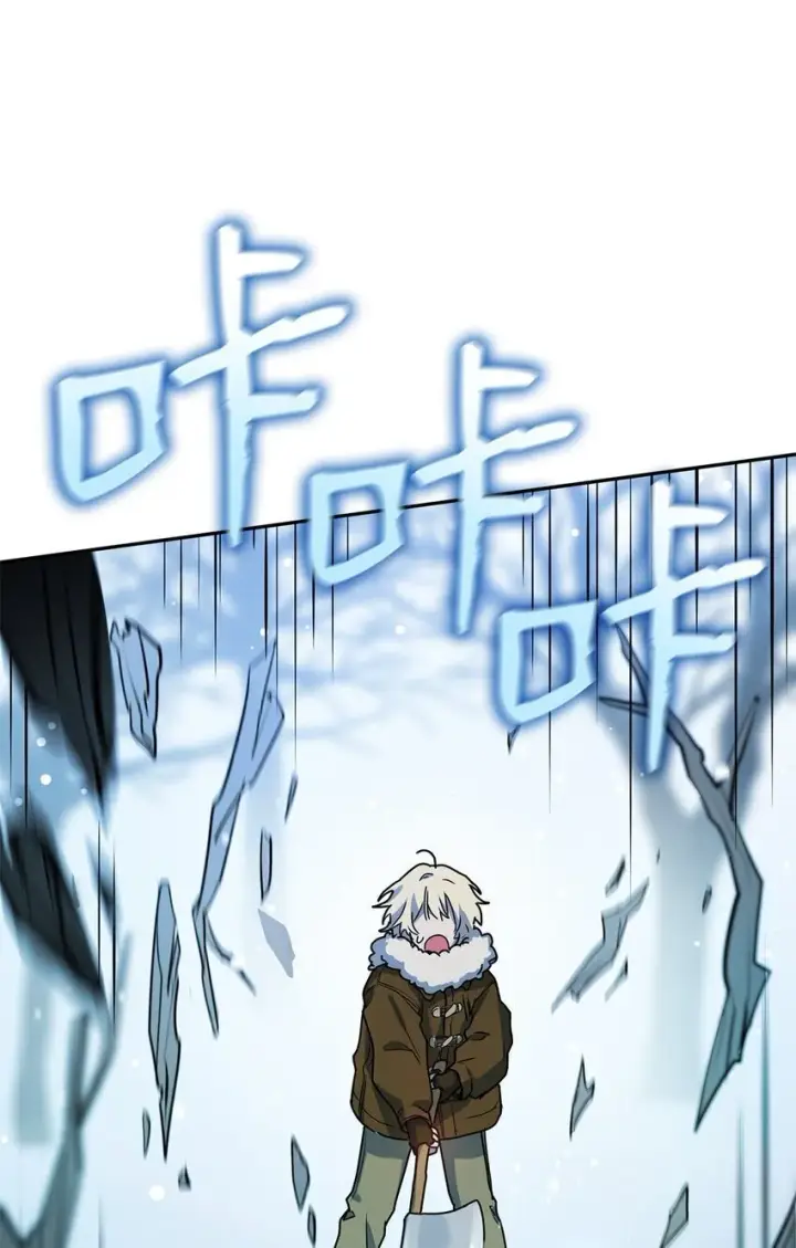 《无限魔法师》04 看书图28