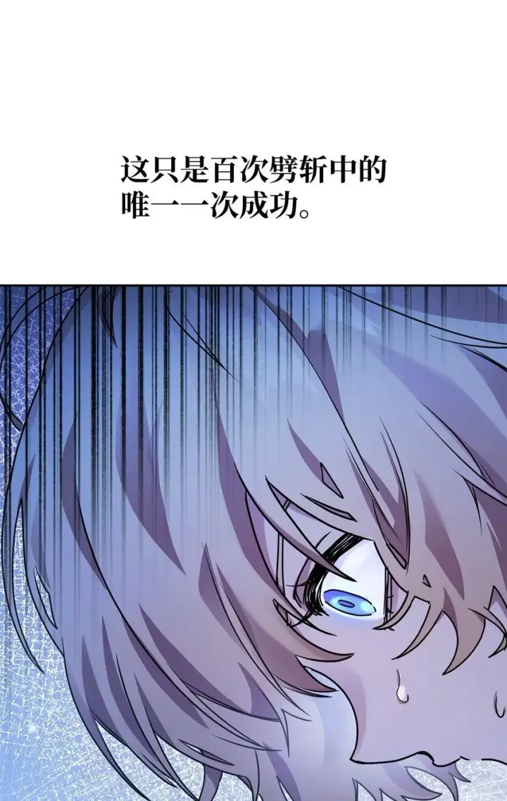 《无限魔法师》04 看书图36