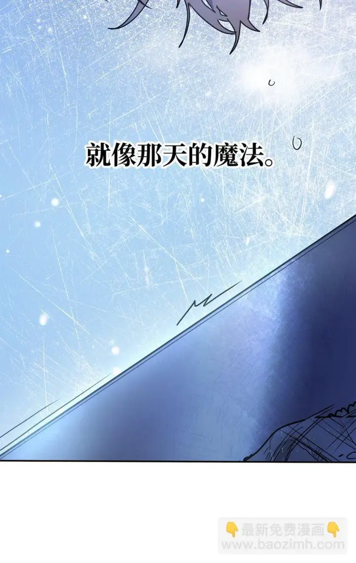 《无限魔法师》04 看书图37