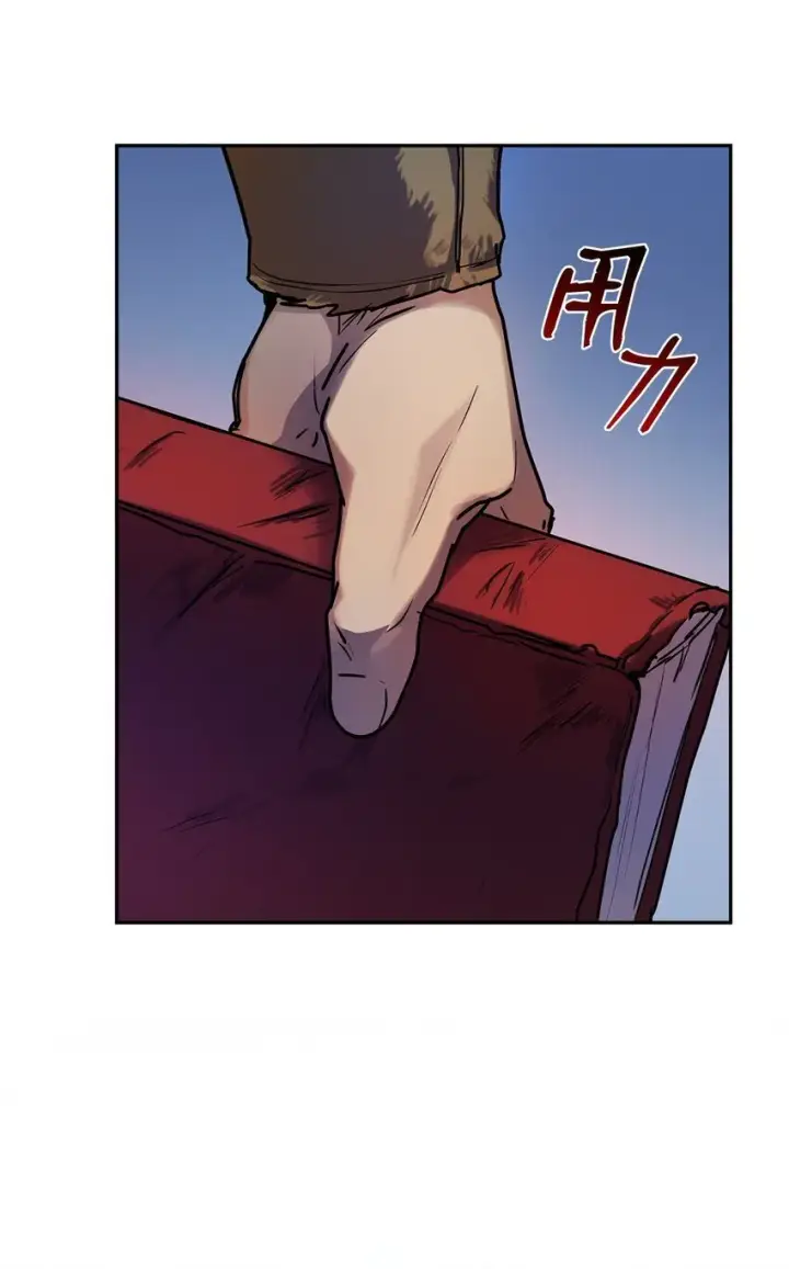 《无限魔法师》04 看书图39