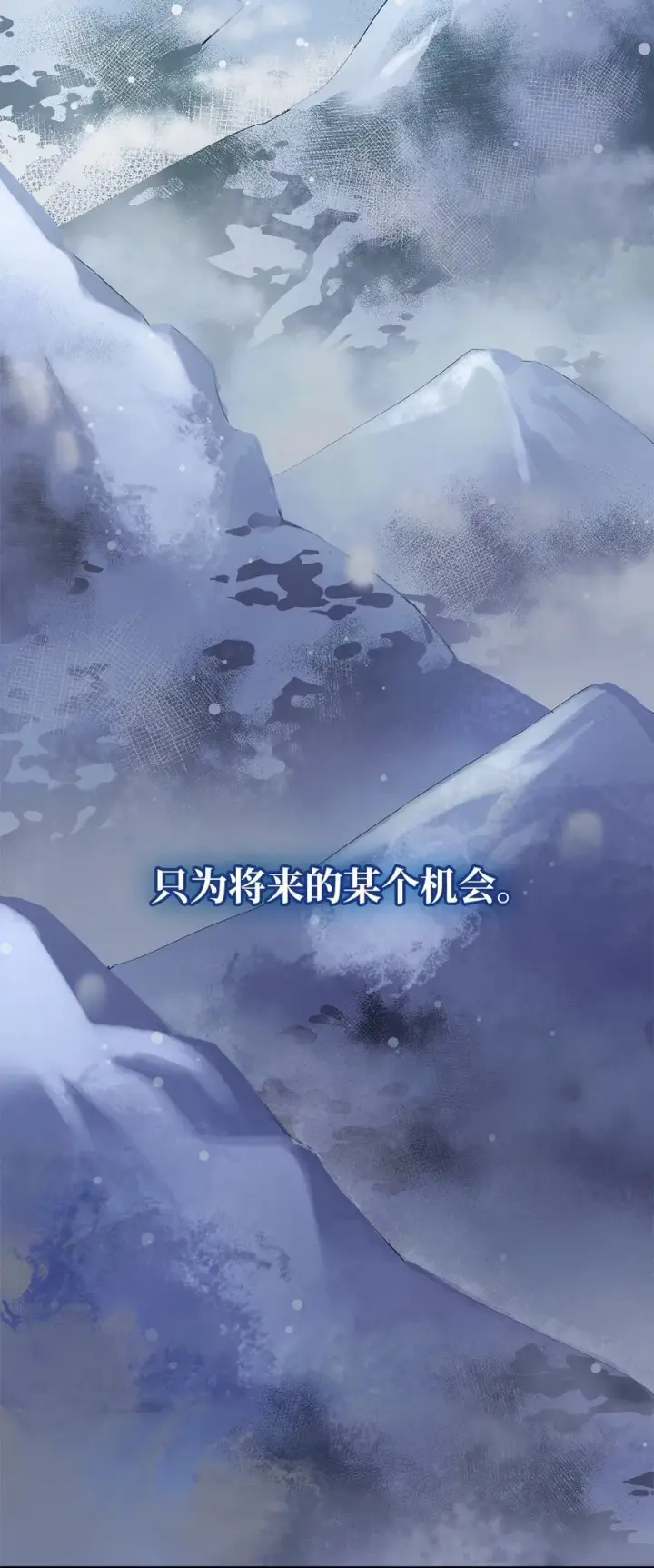 《无限魔法师》04 看书图41
