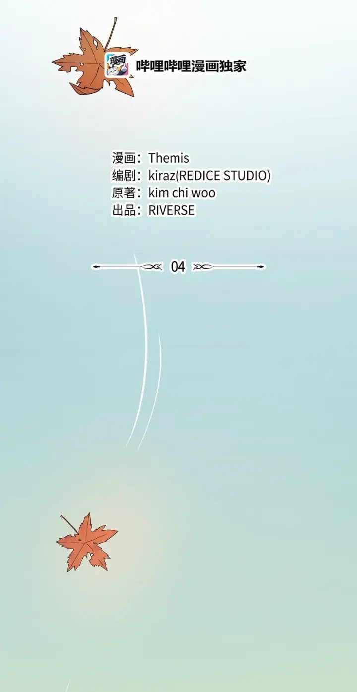 《无限魔法师》04 看书图44
