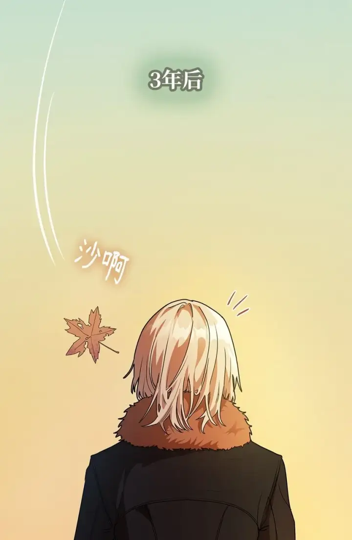 《无限魔法师》04 看书图45