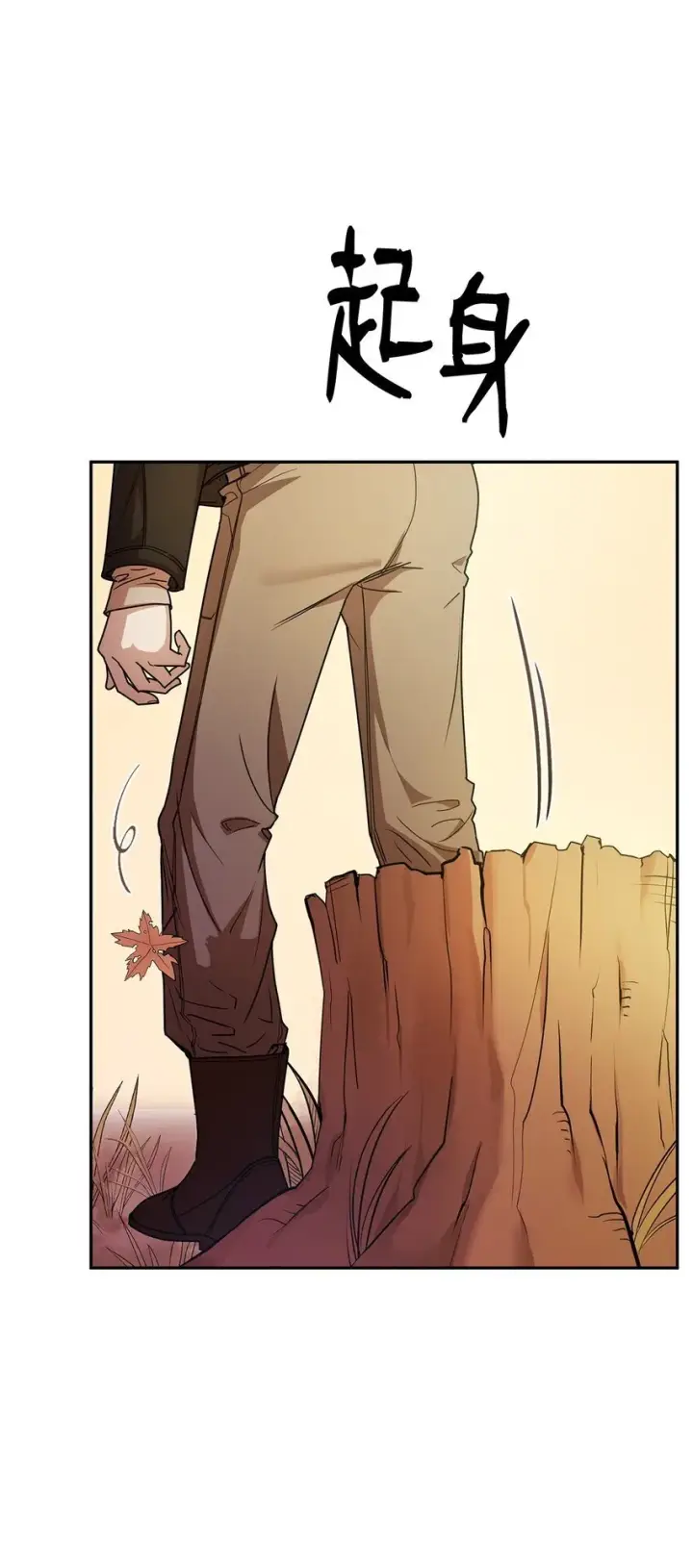 《无限魔法师》04 看书图47