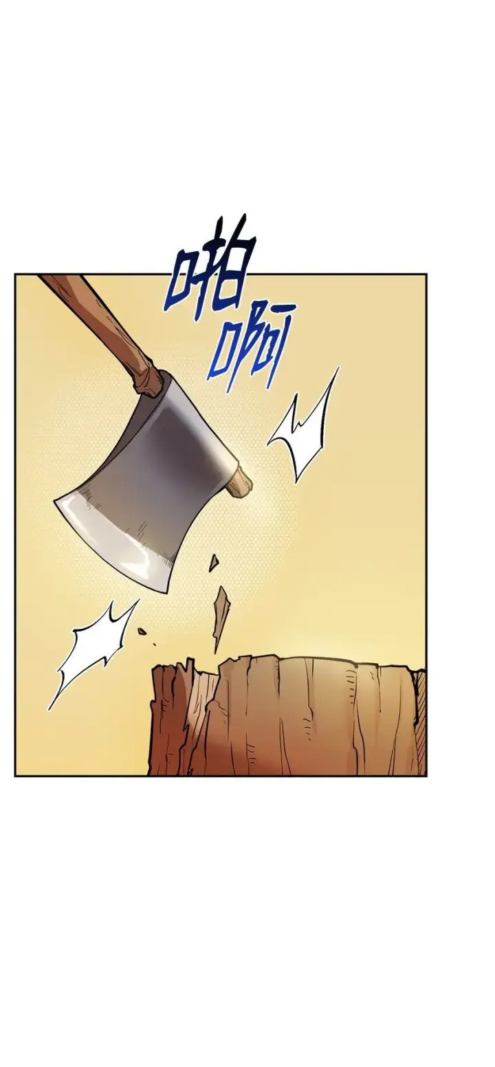 《无限魔法师》04 看书图48