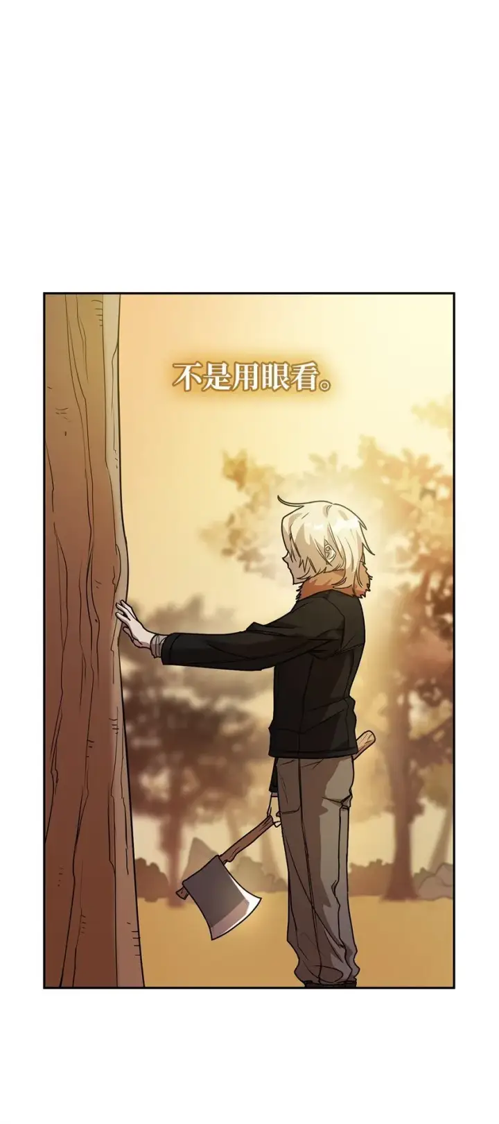 《无限魔法师》04 看书图49