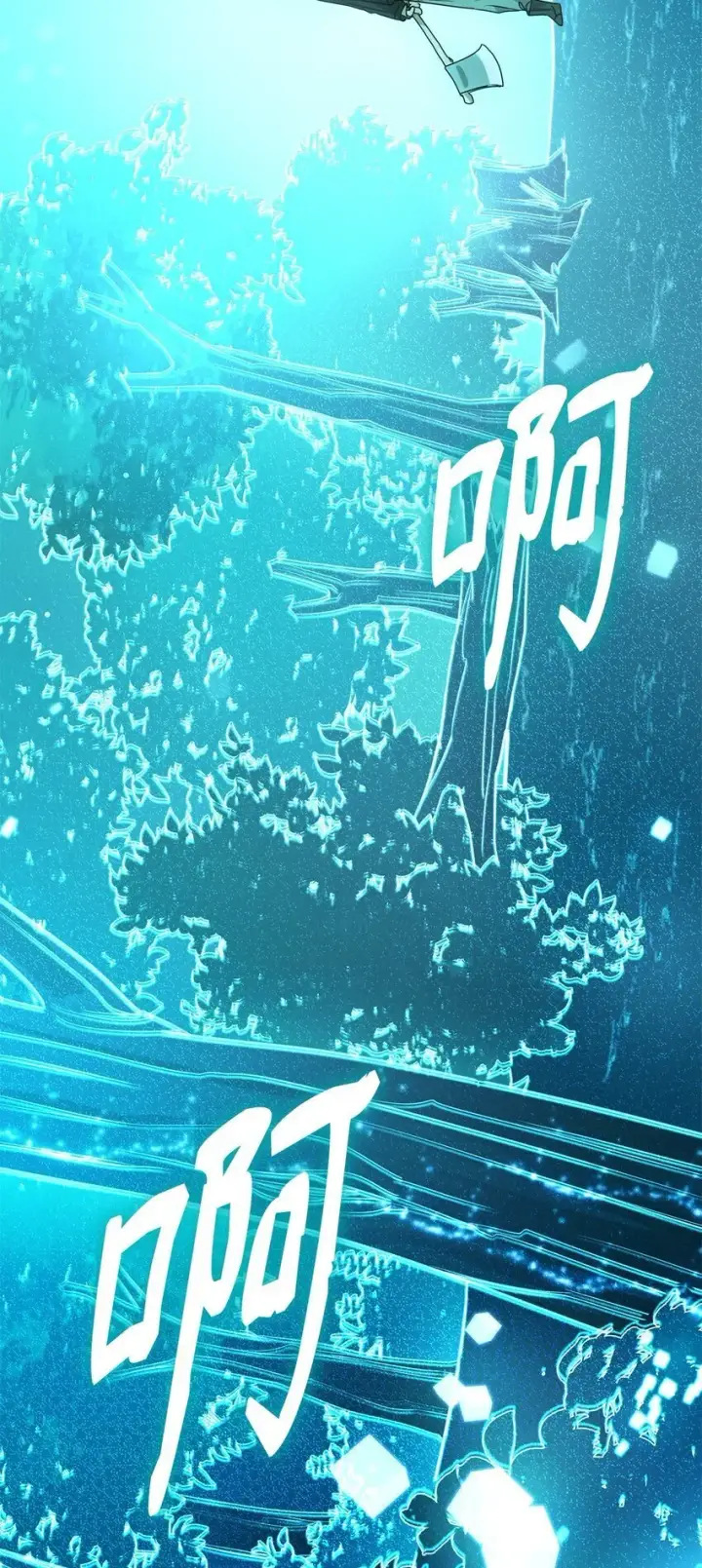 《无限魔法师》04 看书图59